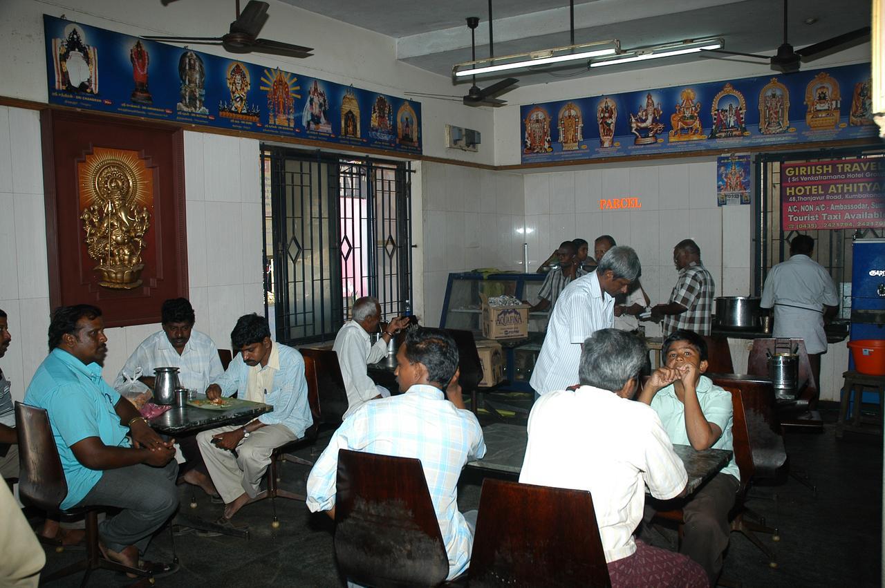Hotel Athityaa Kumbakonam Eksteriør billede